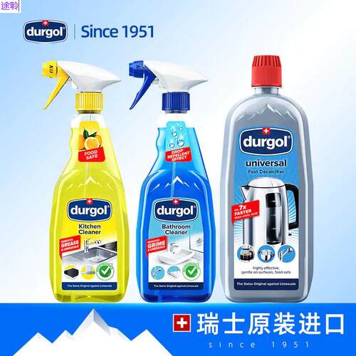 2瓶Durgol浴室清洁剂卫