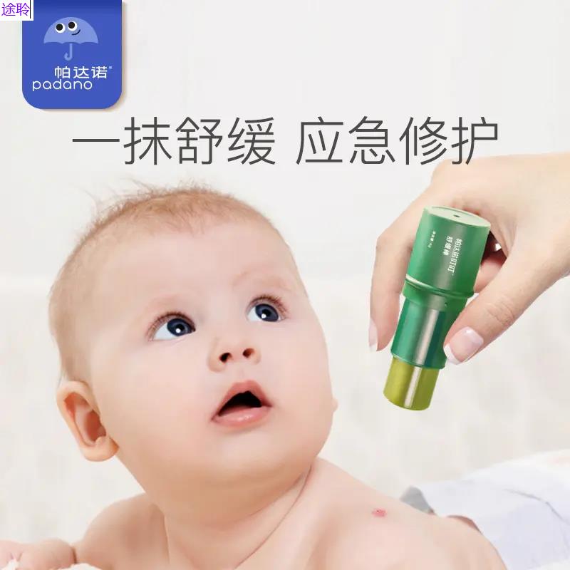 帕达诺叮叮紫草止痒膏孕图片