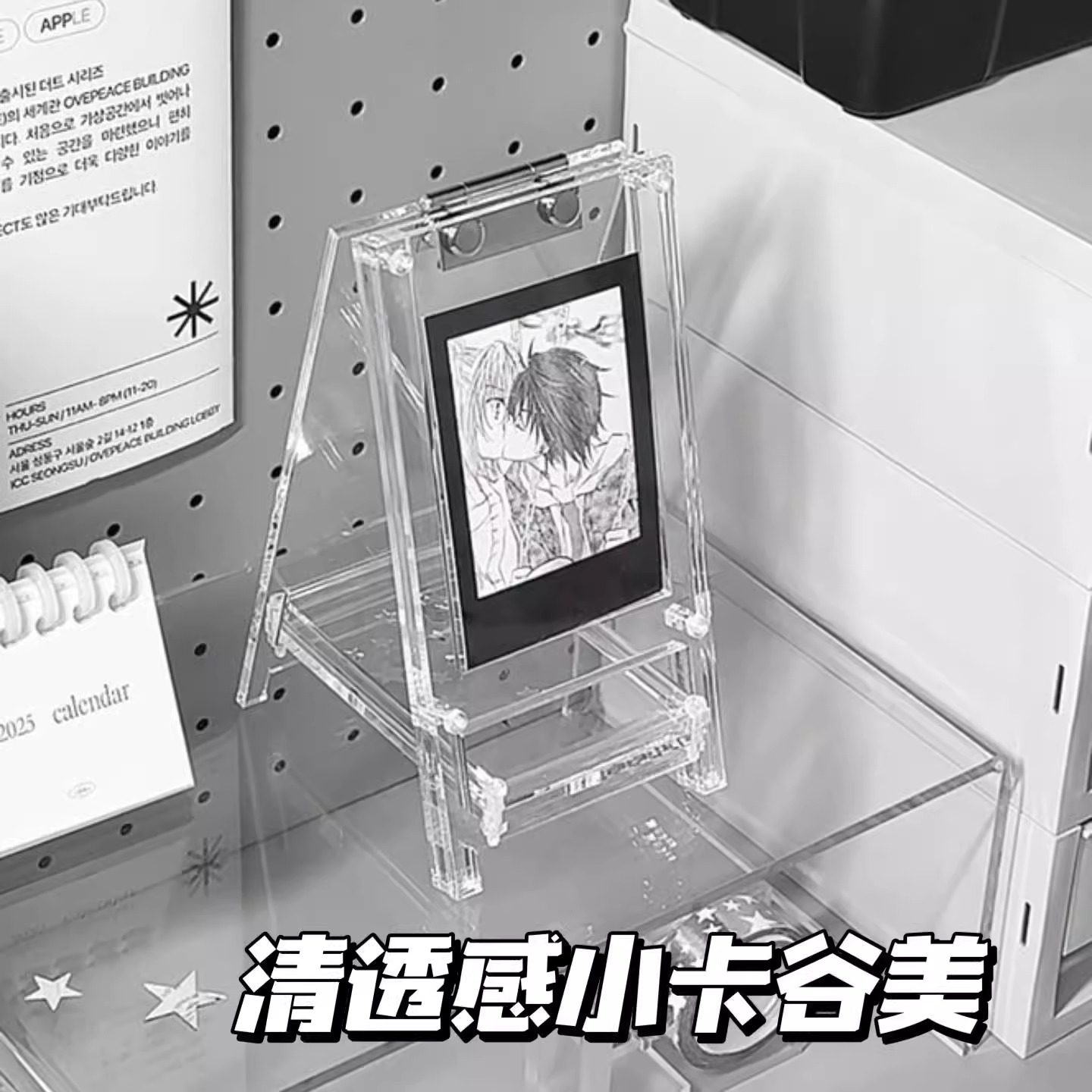 清透感亚克力展示牌3寸小卡收纳框高颜值谷美展示框桌面展示架子