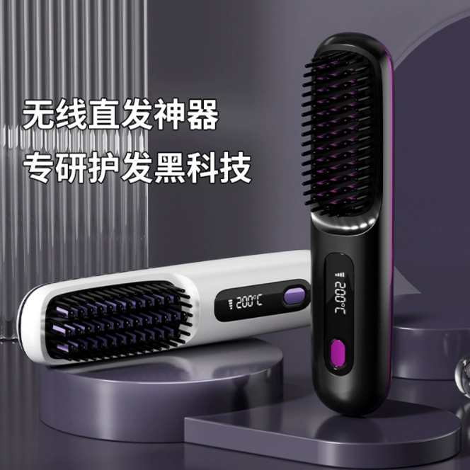 无线直发梳负离子卷发棒两用干湿