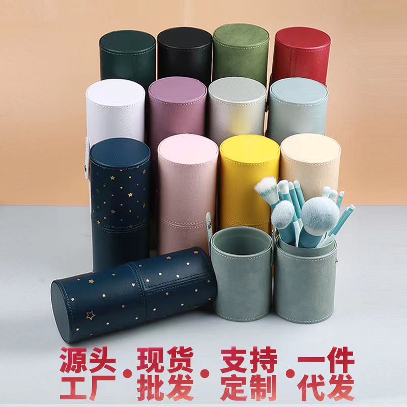 化妆刷收纳筒大容量防尘眉笔眼影刷收纳盒女生宿舍笔筒桌面置物架