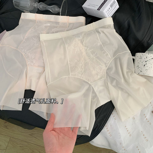 高腰无痕塑腰含桑蚕丝高腰收腹内裤女薄款安全裤抗菌透气塑身裤