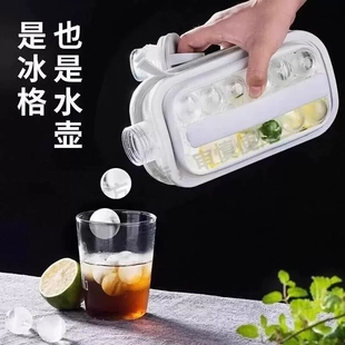 冰球冰块模具水壶二合一冰格杯家用硅胶储冰盒冰箱冻冰袋 2025新款