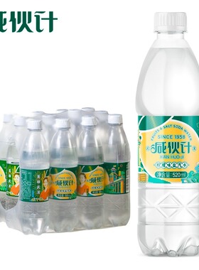 咸伙计 柠檬味盐汽水 饮料 520ml*12瓶 整箱