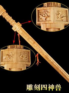 桃木剑五雷剑原木一体七星剑朱砂剑挂件大小号搬家客厅办公室挂饰