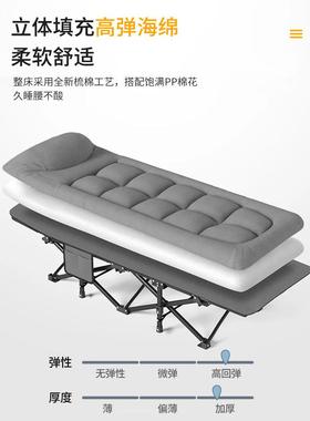 Siesta包折叠床小睡椅单人伴侣简单睡眠休息折叠床办公室小睡床