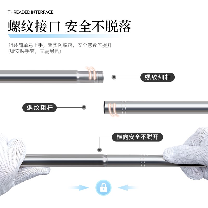 可伸缩蚊帐风扇杆不锈钢t加粗加厚家用支架杆子宿舍床帘横杆吊扇