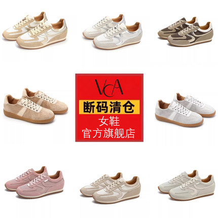 VCA【品牌断码清仓】品牌真皮女鞋清仓专用链接休闲鞋捡漏特价