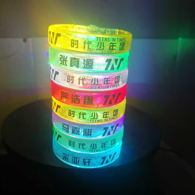 时代少年团应援手环演唱会荧光棒周边马嘉祺丁程鑫宋亚轩刘耀文