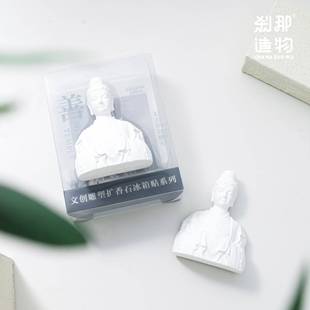 大同善化寺大吉祥功德天雕塑文创扩香石装饰冰箱贴创意礼物纪念品