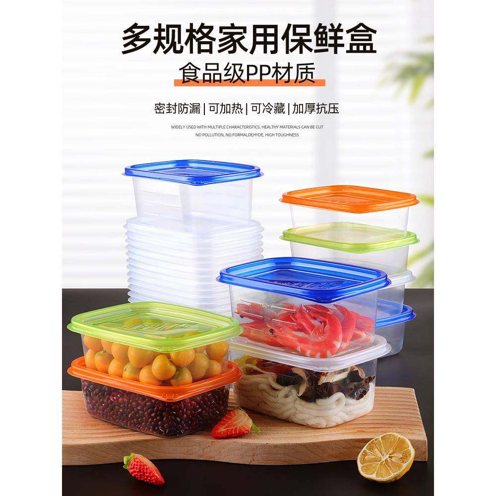 709ml长方形一次性打包餐盒50套保鲜盒水果捞榴莲千层蛋糕盒280ml