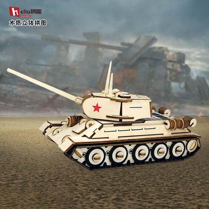 T34坦克木质军事拼装模型3d立体拼图儿童益智手工玩具男孩礼物