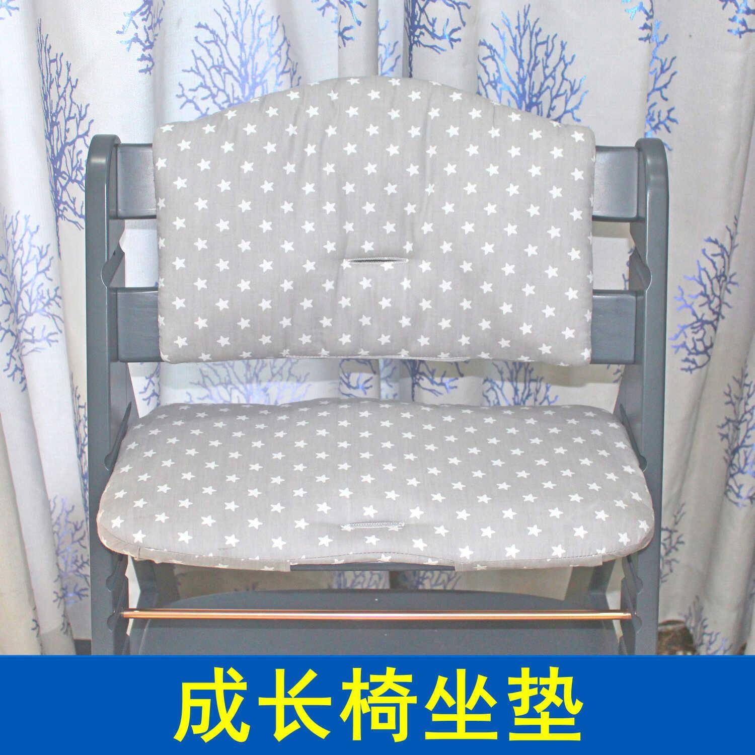 宝宝成长椅坐垫适用Hauck Alpha儿童餐椅靠垫婴儿吃饭椅垫套配件