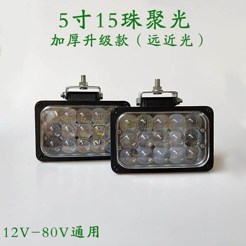 汽车LED射灯聚光远近光 一体货车大灯5寸方强光高亮改装件12V24伏