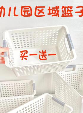 幼儿园白色框子高款箩筐区角白色篮子材料收纳盒置物筐蓝色加厚