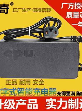 川奇欧度团团圆圆电动车充电器CQ-7220D48V60V72V80V84V96V108V