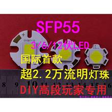 SFP55 3伏 6伏 12伏18伏24伏36伏 25芯55mil 300瓦LED灯珠 SBT90