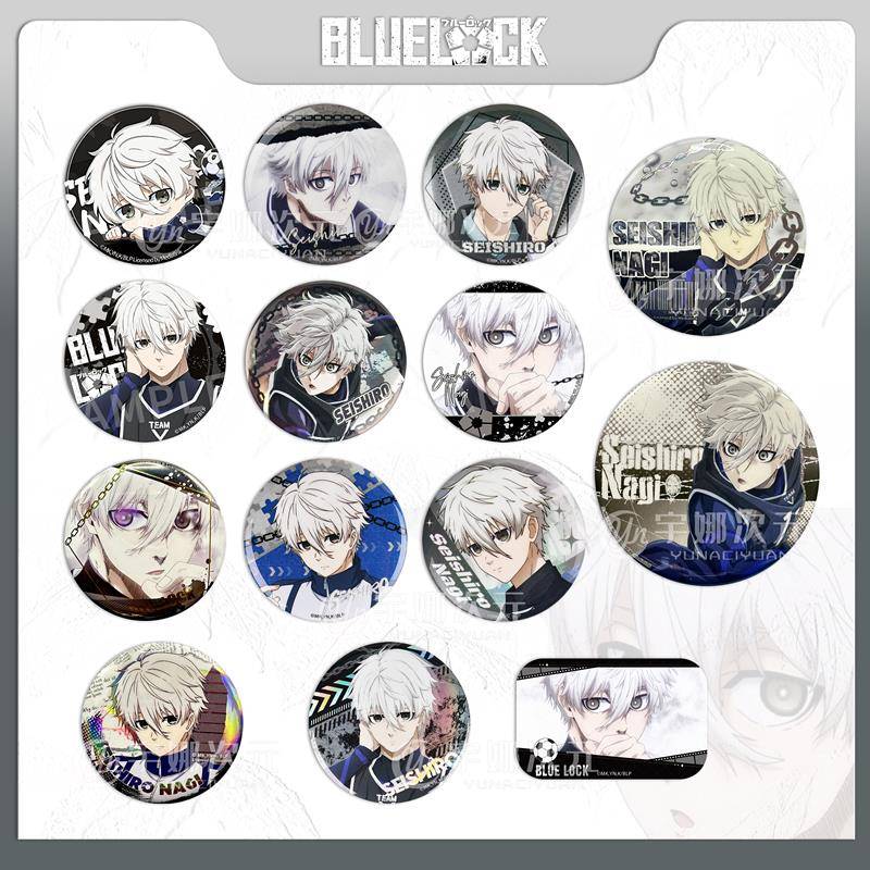 官谷正版 蓝色监狱蓝锁吧唧 凪诚士郎徽章个人池大合集 动漫周边