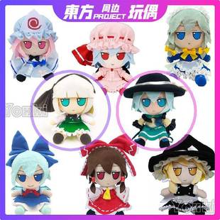 东方Project玩偶周边 琪露诺fumo 芙兰朵露模型古明地恋 博丽灵梦