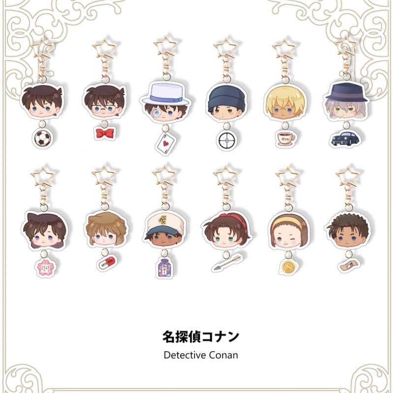 名侦探柯南挂件毛利兰灰原哀安室透赤井秀一动漫周边钥匙扣