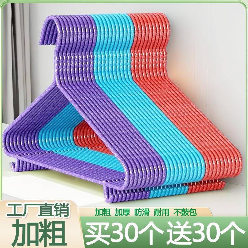 加粗成人衣架子加厚家用防滑儿童衣撑学生宿舍晾衣服衣挂架衣服架