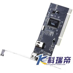 6306 高清采集 6307芯片 DV视频采集卡 支持WIN7 PCI转1394卡 VIA