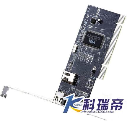 VIA 6306 6307芯片 PCI转1394卡 DV视频采集卡 高清采集 支持WIN7