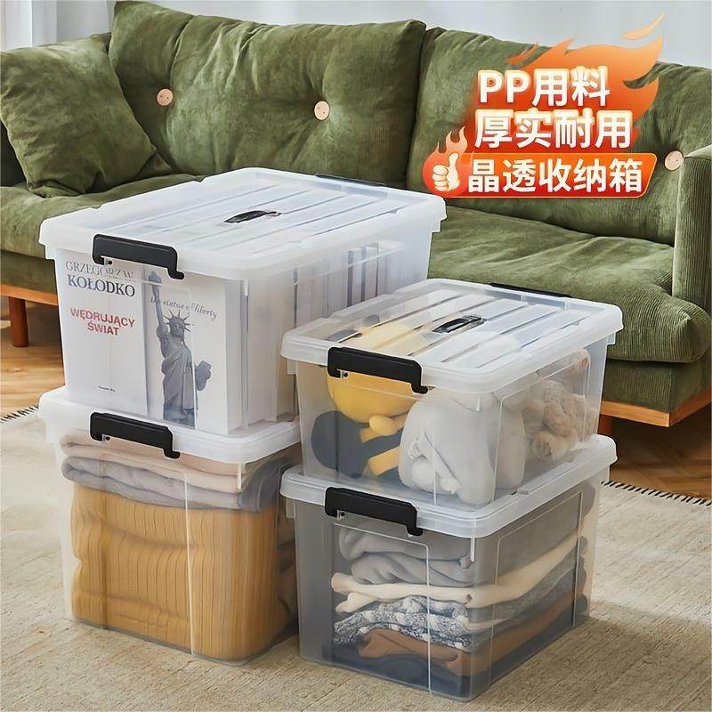 手提透明收纳箱家用衣服玩具零食书本大容量加厚塑料储物箱整理盒,收纳整理,收纳箱,淘宝优惠券,粉丝福利购,淘宝优惠卷