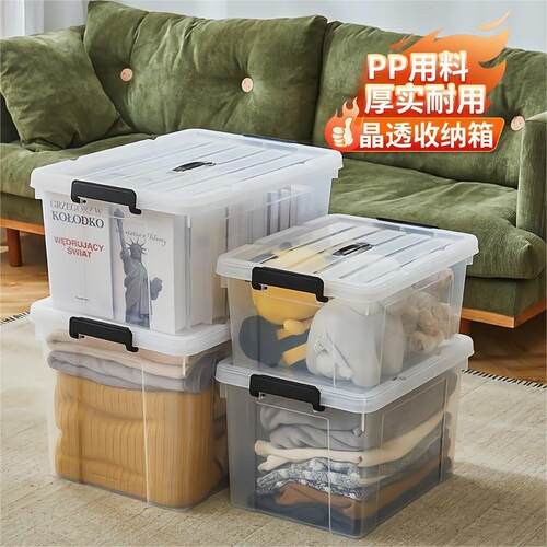 大容量透明手提收纳箱