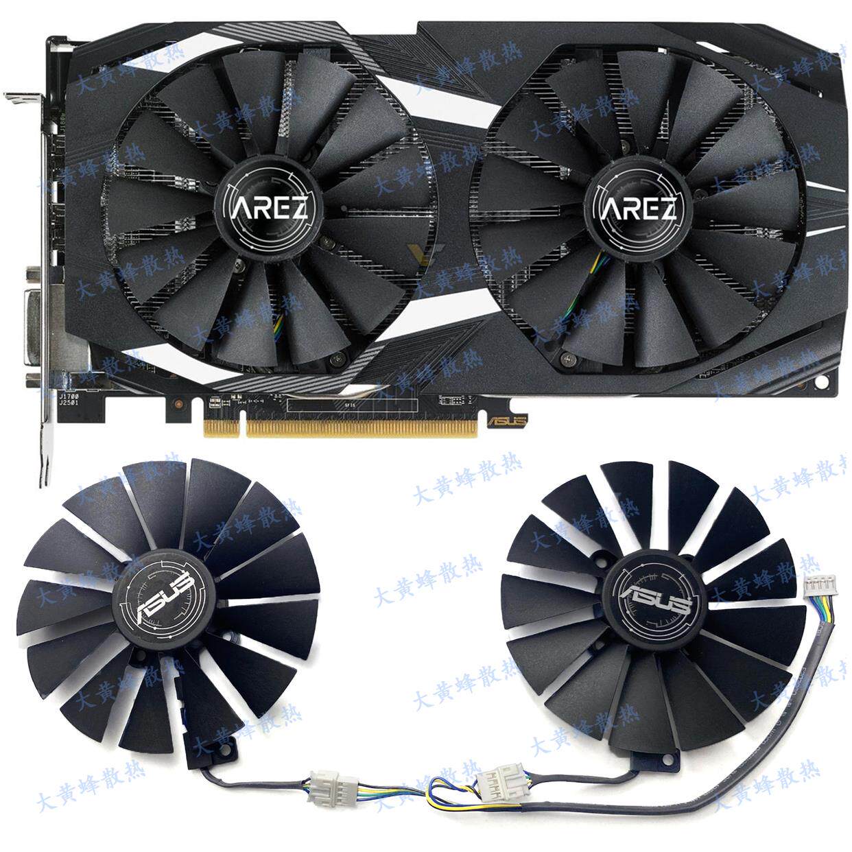 asus华硕 strix rx570/rx580猛禽雪豹gtx1050ti显卡风扇t129215sm