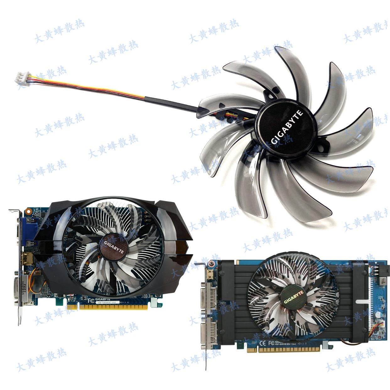 gigabyte技嘉gtx750ti 750 650 640 550ti 450 r777r6670显卡风扇