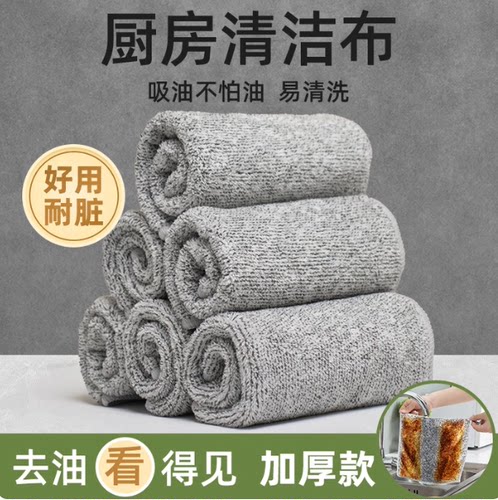 抹布家务专用洗锅洗碗双面竹炭毛巾卫生百洁布家用刷碗布洗碗布