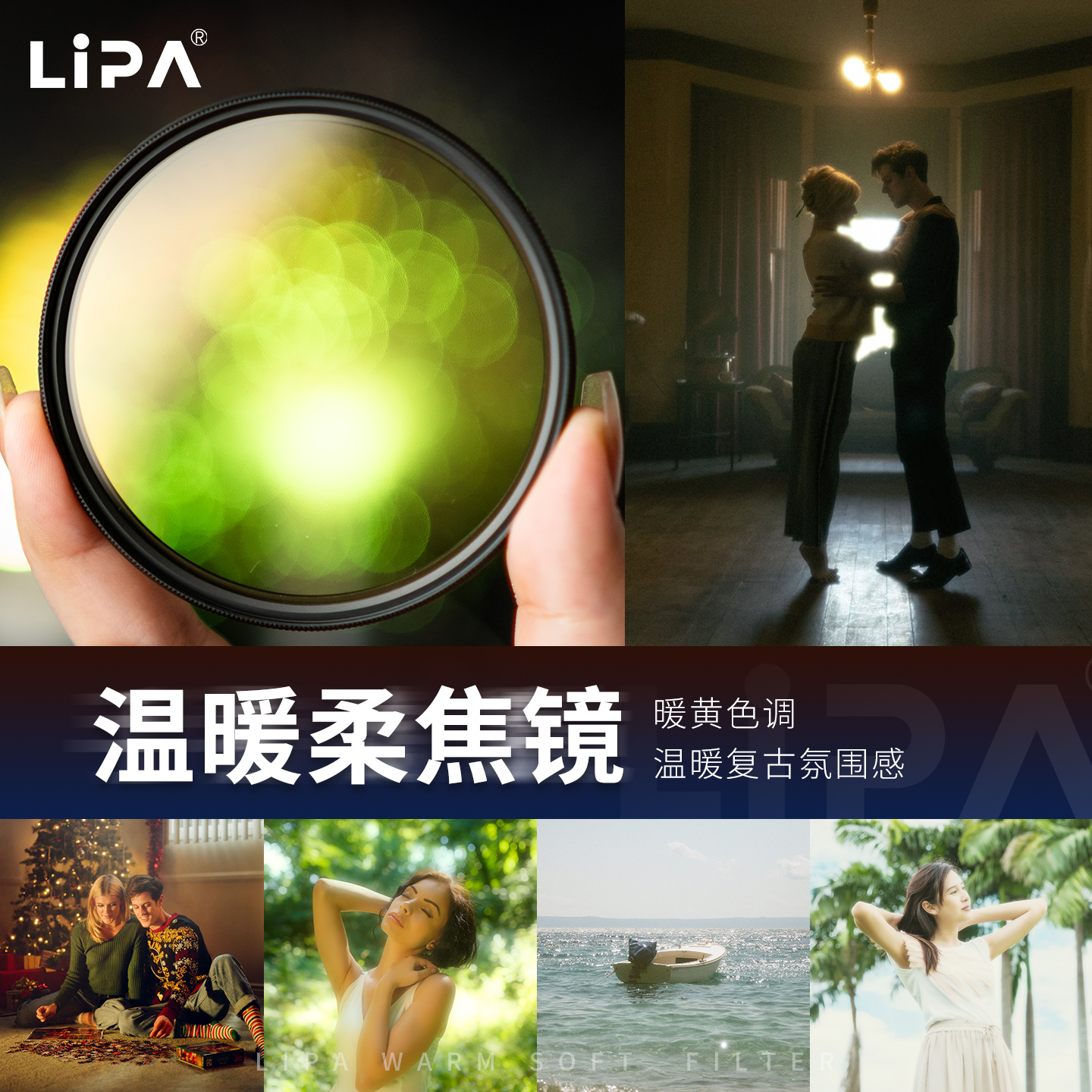 电影氛围柔美温暖柔光镜丽拍