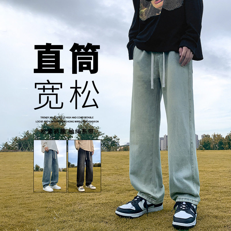 牛仔裤男款春秋季潮牌宽松直筒美式高街黑色阔腿裤秋冬休闲长裤子