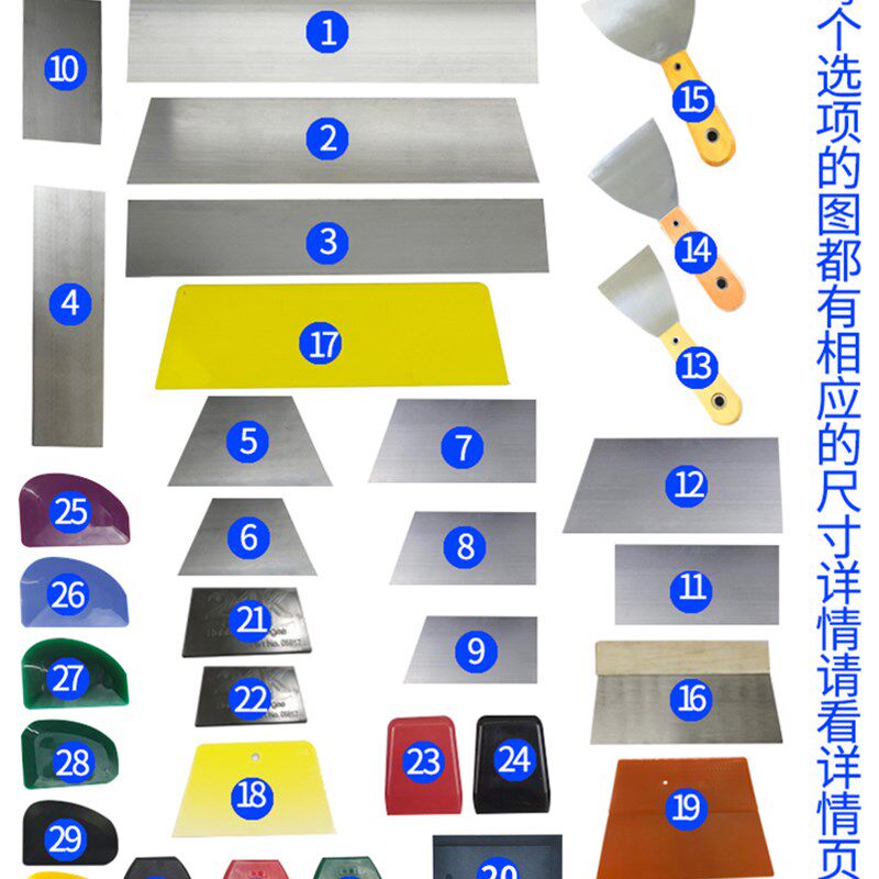 原子灰刮灰刀工具钢刀修补灰刀铲刀猛钢小钢片抹灰找平刀油灰刀