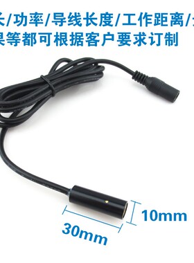 FU品牌635nm红光十字线激光器 绣花机用垂直90度红外线激光标线器