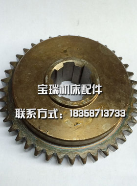 云南机床厂CY6140 6150齿轮2083  M2.5/Z40/6-308