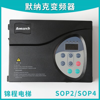 适用于NICE900默纳克电梯NICE-D-A-S0P2 S0P4 SOP7门机变频器400W