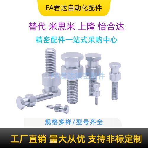 浮动接头FJD气缸链接件外螺纹简易型外六角WHC01气动接头单体组件