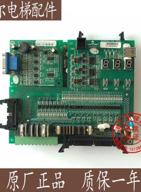 广日电梯G12系统用接口板IO板65000344-V12 G12IO1  现货出售