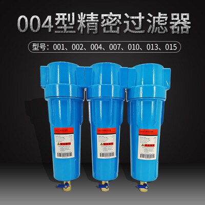 反牙004CTA汉克森精密过滤器除水冷干机压缩空气空压机油水分离器