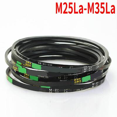 高强度三角带M型 M25 M26 M27 M28 M29 M30 M31 M32 M33 M34 M35