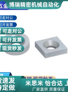 BLS66/65-A8/A10/A12/A15/A20/A25-T3/T4/T4.5/T5/T5.5/T6磁铁67