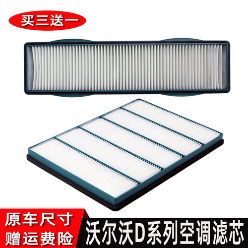 沃尔沃挖掘机EC120D 140 170 200 205空调滤芯内外滤网滤清器配件
