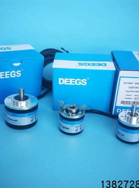 DEEGS编码器 德格斯编码器NOV2-03/MPN-0001/200 NOF-04 MOC-1000