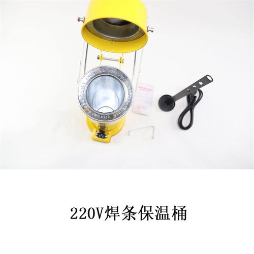 220V电源直插 加厚 电焊条保温桶 烘干筒 保温筒 烘干桶W-3