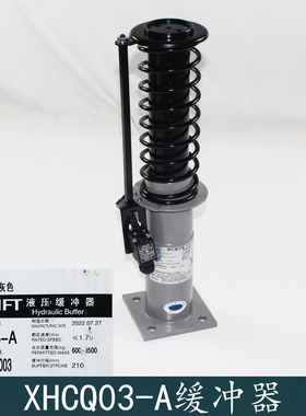 杭西奥电梯液压缓冲器XHCQ03-A缓冲器 速度1.75m/s XOA2311AEA003