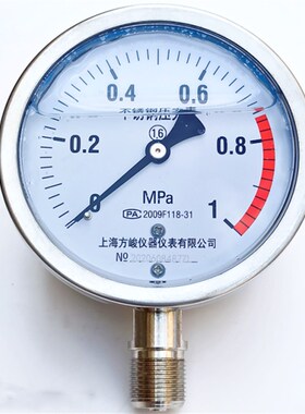 直销上海仪表不锈钢耐震压力表YBN-100防腐蚀酸碱油压表轴向安装