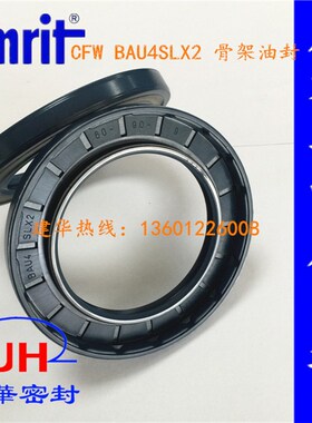 原装德国CFW 骨架油封BAU4SLX2 60*90*9 高压油泵液压马达密封圈