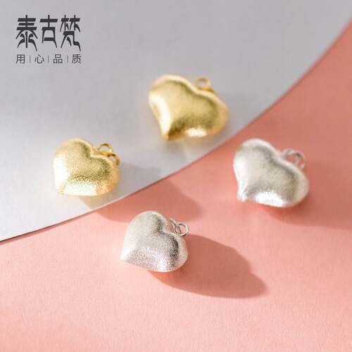 S925银镀金简约磨砂拉丝桃心吊坠DIY手工串珠水晶手串挂件Q0063